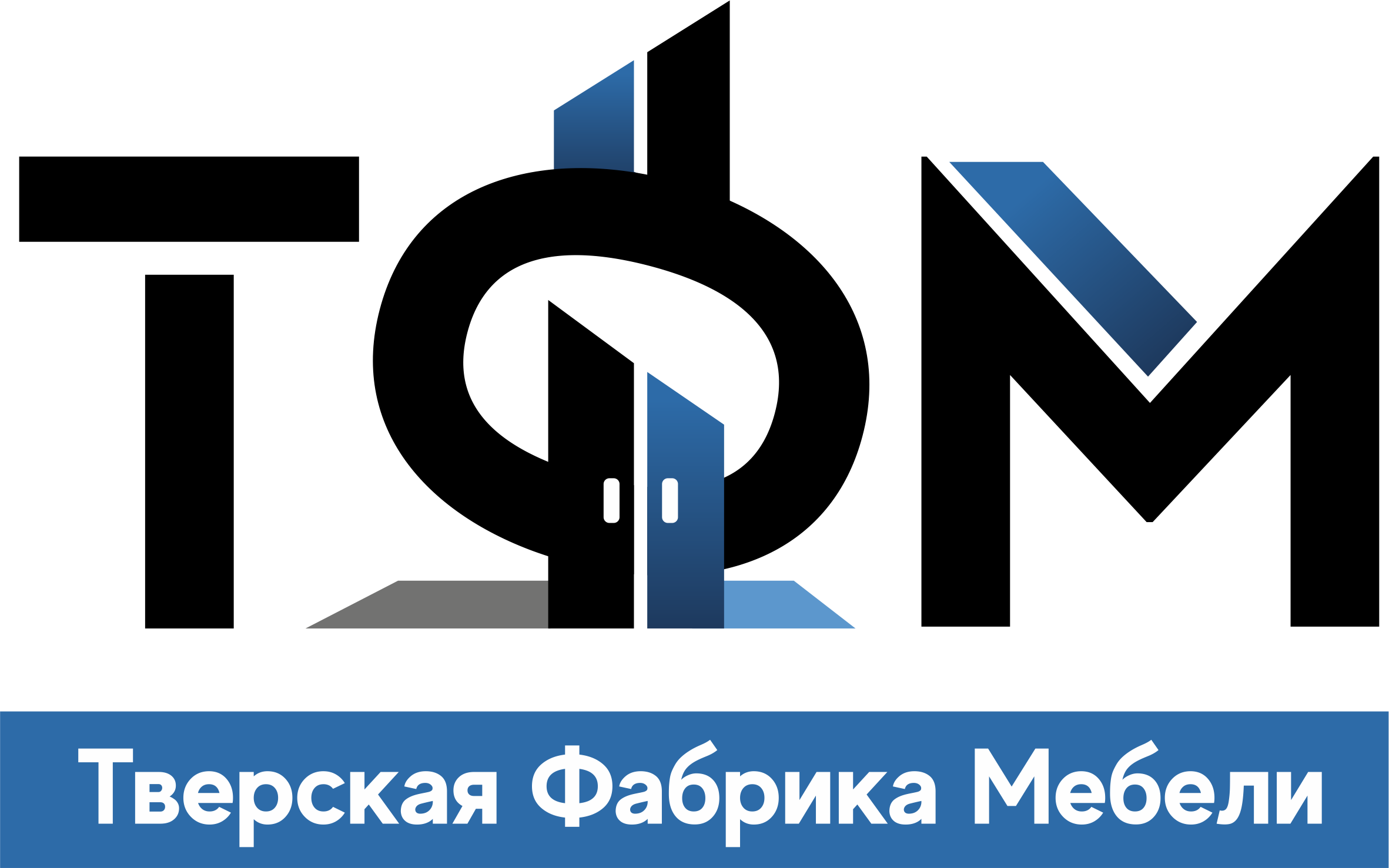 Тверская фабрика. Тверская фабрика мебели. Мебельные Тверские фабрики. ООО «Тверская фабрика упаковки» лого. Тверская фабрика мебели адрес.