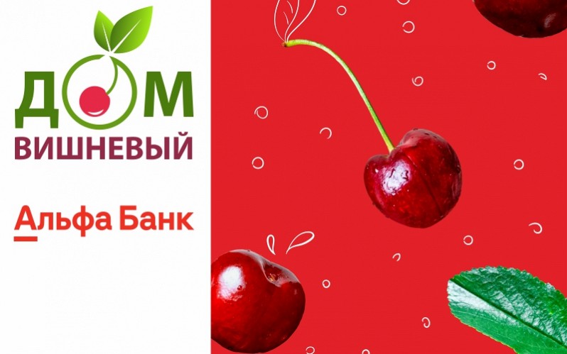 ИПОТЕКА ОТ 7,99%