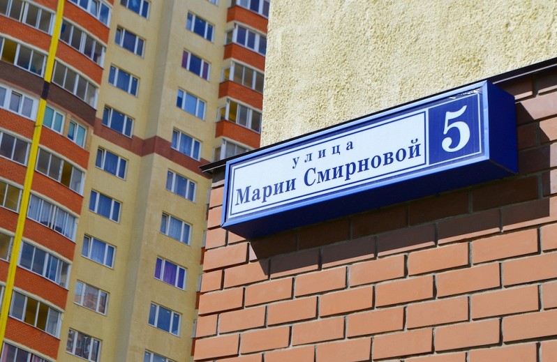 МОЯ УЛИЦА НАЗВАНА В ЧЕСТЬ ГЕРОЯ