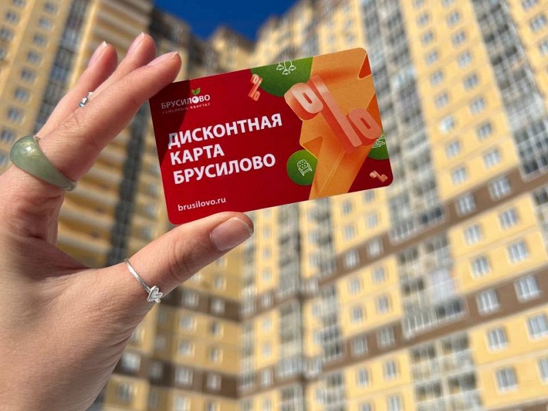 БОНУС К НОВОЙ КВАРТИРЕ