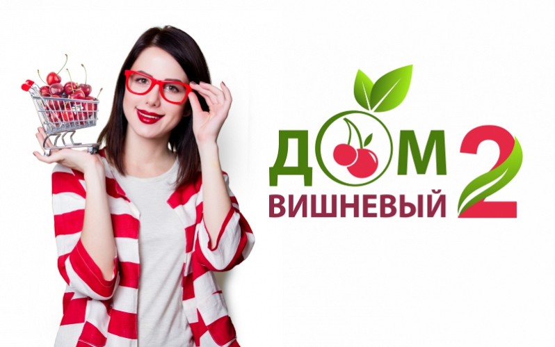 Новый Дом в «Брусилово»