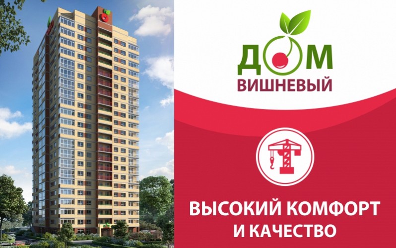 НАДЕЖНОСТЬ: <br>МОНОЛИТ-КИРПИЧ