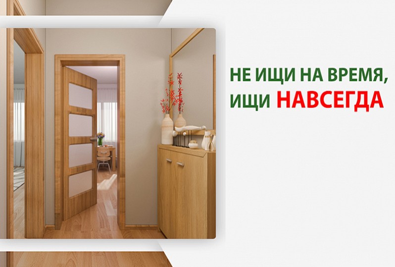КВАРТИРА С РЕМОНТОМ ЗА 11 400 РУБ/МЕС.