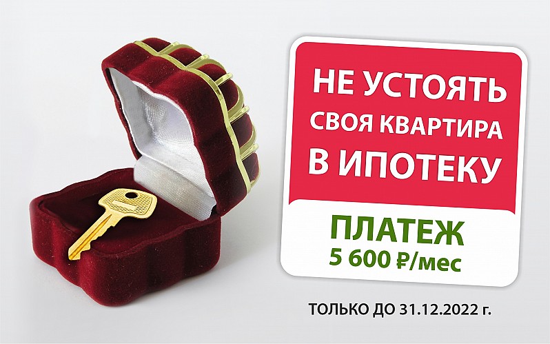 ОТКАЗАТЬСЯ‍<br>НЕВОЗМОЖНО
