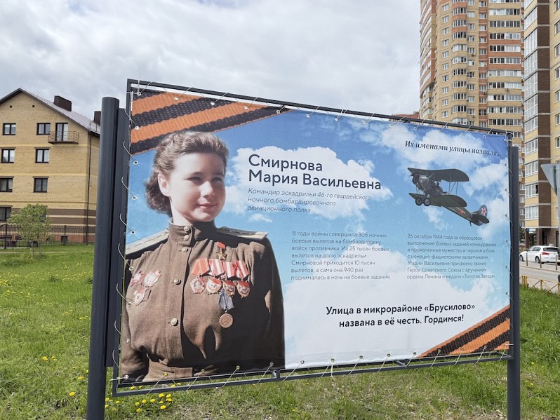 С ДНЁМ ПОБЕДЫ