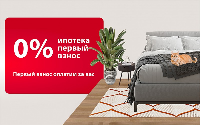 НЕ ОТКЛАДЫВАЙТЕ «НА ПОТОМ»