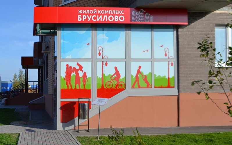 ВНЕПЛАНОВЫЙ ГРАФИК РАБОТЫ С 30 МАРТА