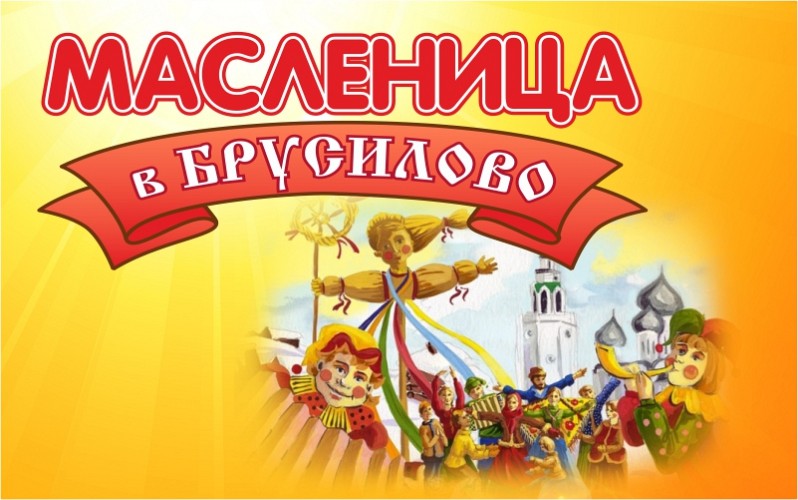 ПРИГЛАШАЕМ ВСЕХ НА ПРАЗДНИК
