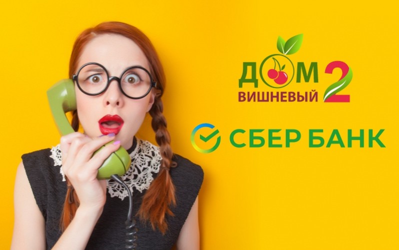 ТОЛЬКО У НАС! ИПОТЕКА ОТ 0,1%
