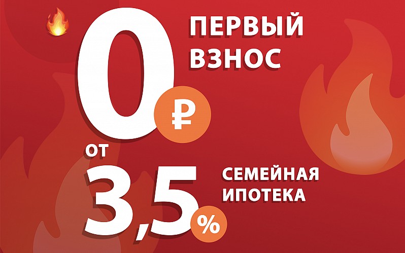УНИКАЛЬНОЕ <br>ПРЕДЛОЖЕНИЕ