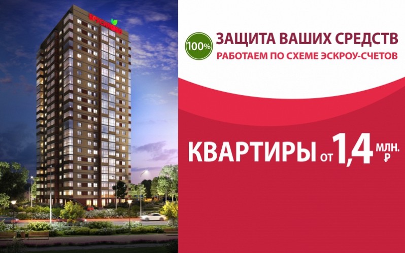 100% ЗАЩИТА ВАШИХ СРЕДСТВ