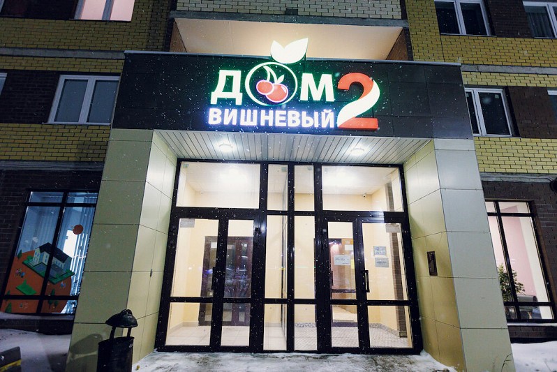 КАК ПРИЯТЕН ПУТЬ ДОМОЙ