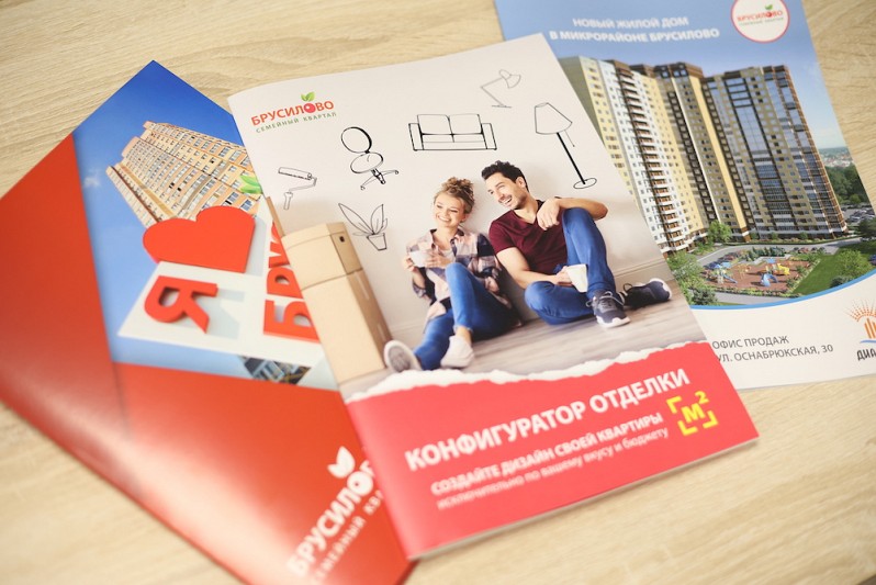ГРАФИК РАБОТЫ ОФИСА ПРОДАЖ