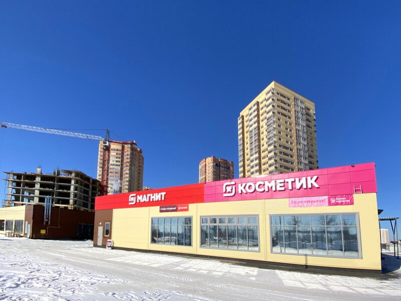 «‎МАГНИТ»‎ У ВАШЕГО ДОМА