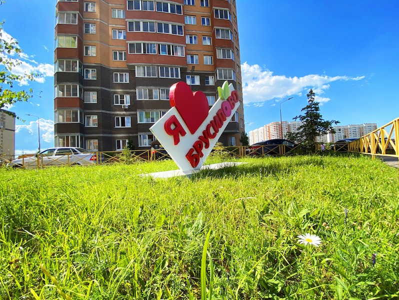 ХОРОШИЕ НОВОСТИ