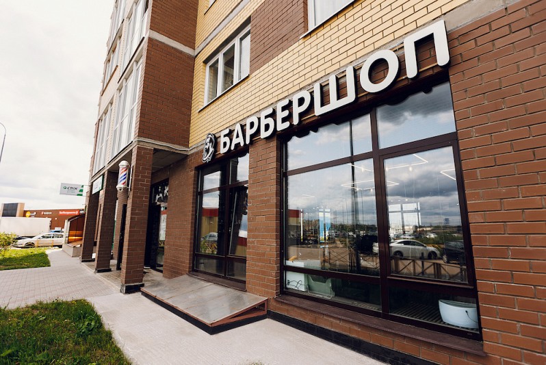 БИЗНЕС В «БРУСИЛОВО»